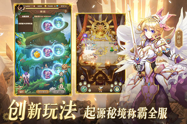 幸运草骑士九游版本1