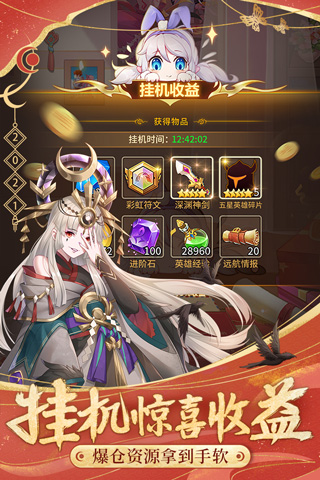 闪烁之光诗悦版本4