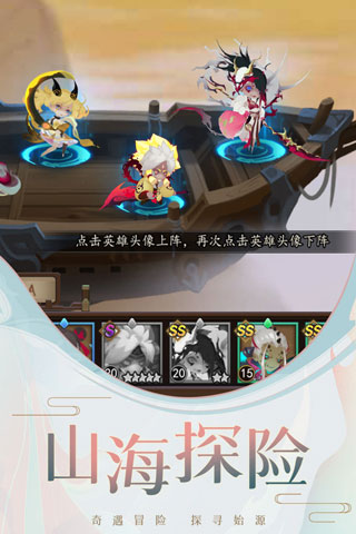 妖罗英雄传2023最新版2