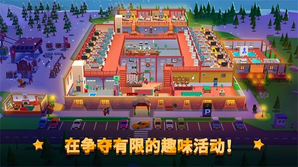 酒店帝国大亨2023最新版3