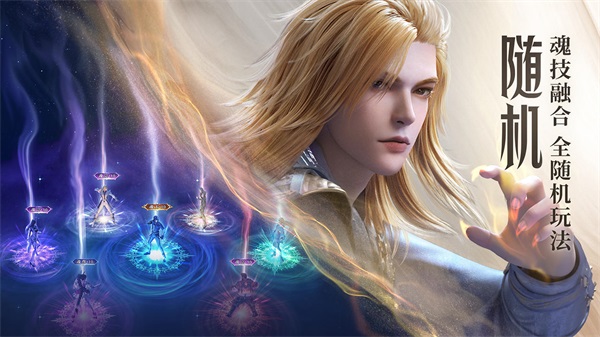斗罗大陆魂师对决小米版2