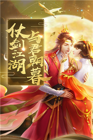 守护者们变态版3