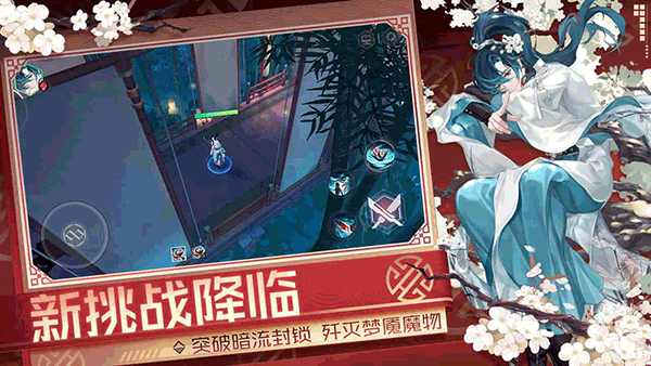 永远的7日之都最新版2