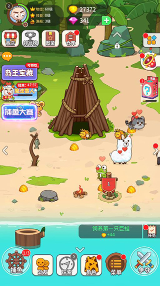 史小坑当岛主破解版1