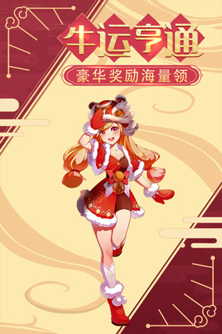 星界幻想小米版3
