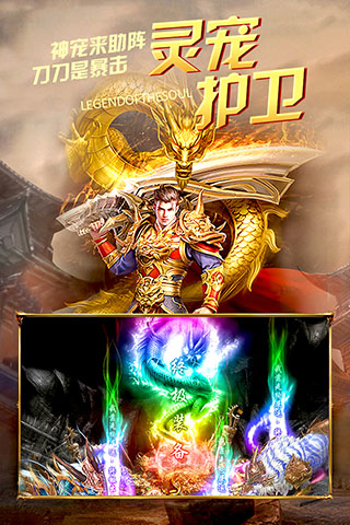 烈火皇城红包版5