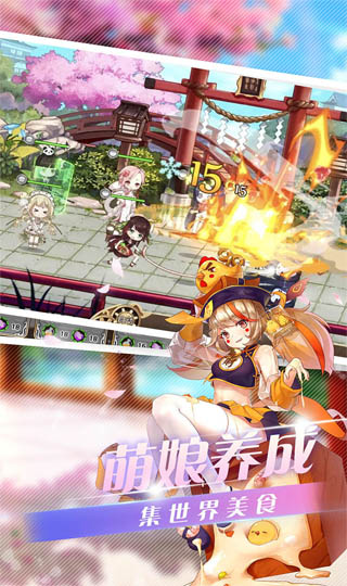 料理次元破解版2