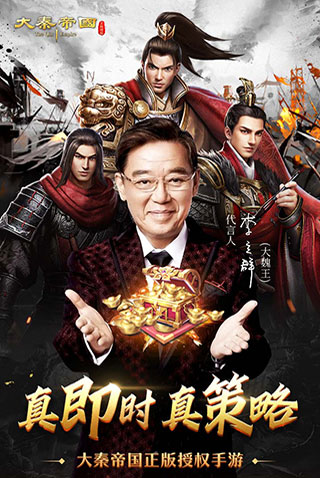 大秦帝国之帝国烽烟欣欣版5
