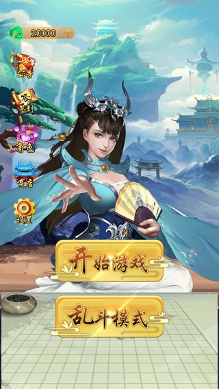 万宁五子棋2023最新版1