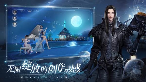 天谕手游变态版5