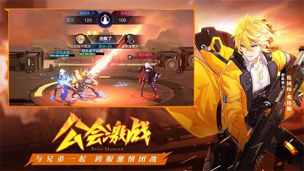 时空猎人3vivo版5