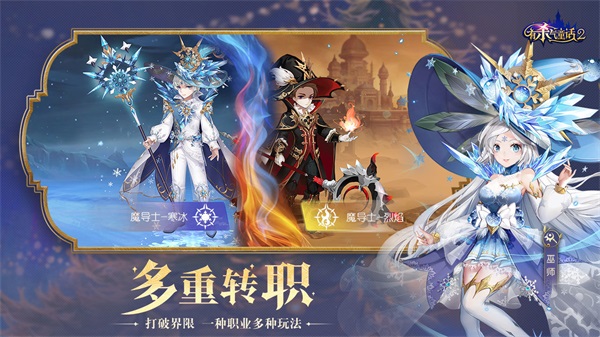 有杀气童话2小米版4