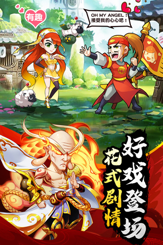 乌龙院之活宝传奇4