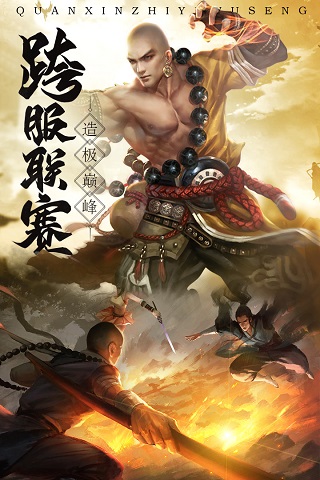 青云诀2折扣充值平台5