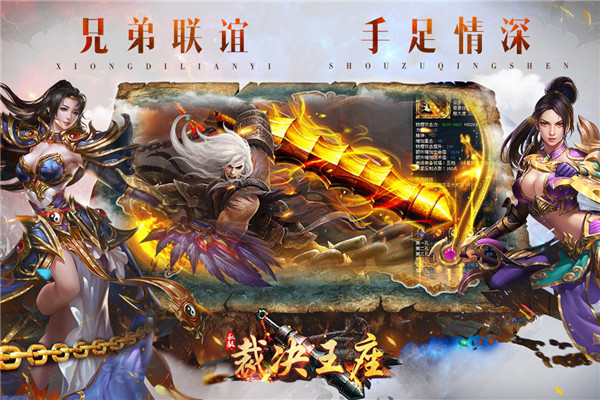 裁决王座九游版4