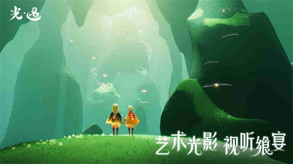 光遇花憩节2