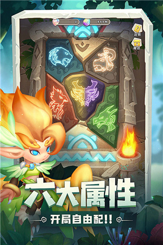 兽兽军团GM版2