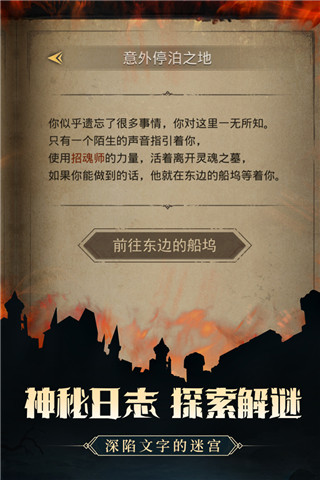 地下城堡3魂之诗小米版5