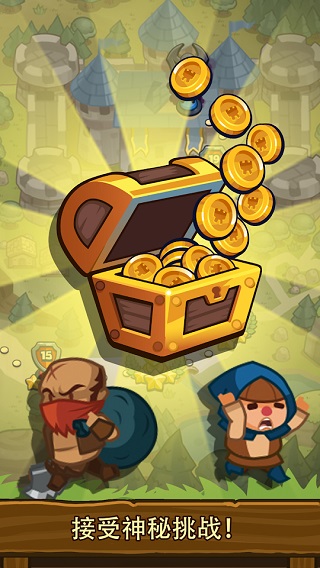 Realm Defense3
