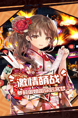 人气动漫大乱斗GM版4