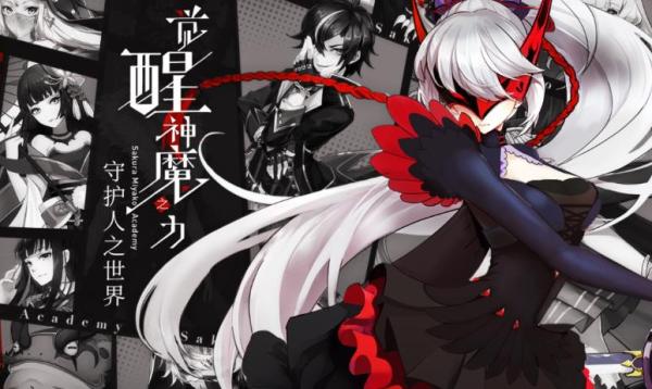 樱都学园九游版4