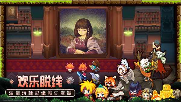 坎特伯雷公主与骑士唤醒冠军之剑的奇幻冒险bilibili版3