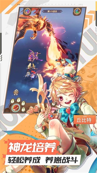 幸运草骑士内购破解版2