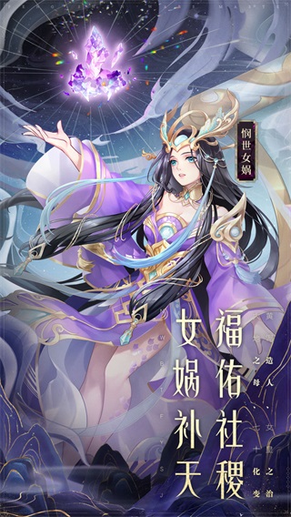 少年西游记九游版2