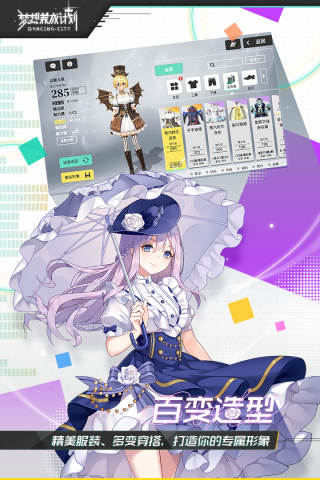 梦想养成计划满V版3