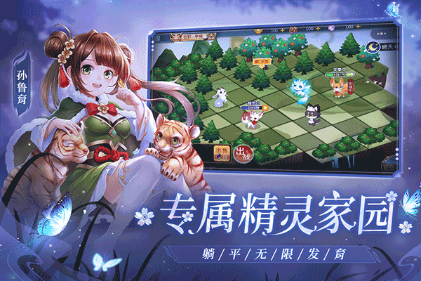 欢乐三国杀华为版5
