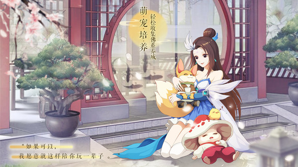 梦幻逍遥充值折扣平台4