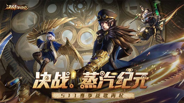 决战平安京破解版无限勾玉最新版20231