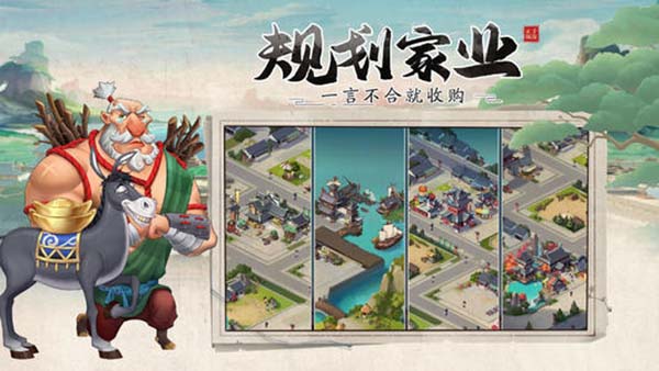 我是大东家抖音版1