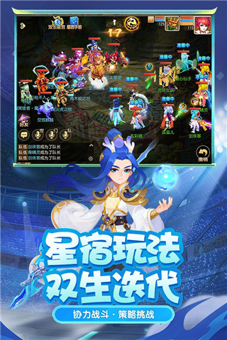 梦幻西游互通版4