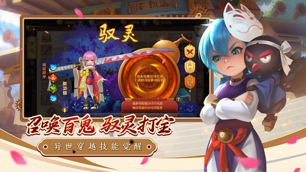 热血江湖九游版4