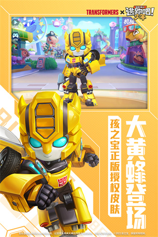 逃跑吧少年1