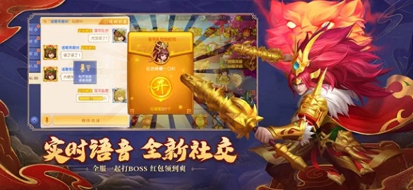 三国杀名将传内购破解版2