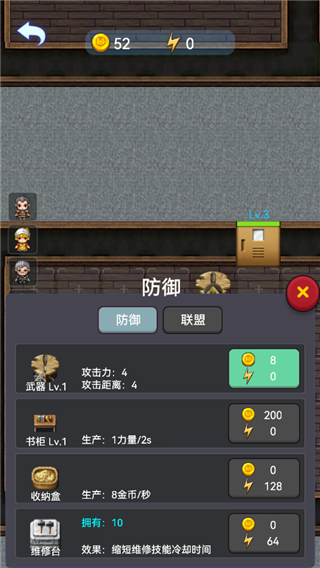 精灵与幽灵联机版4