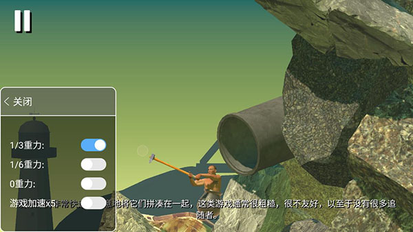 和班尼特福迪一起攻克难关3