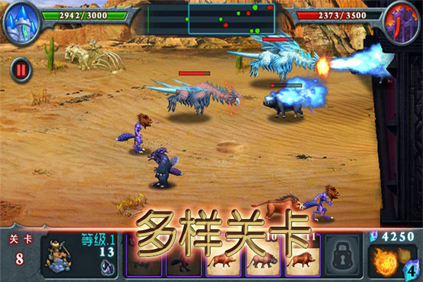 兽王争霸九游版2