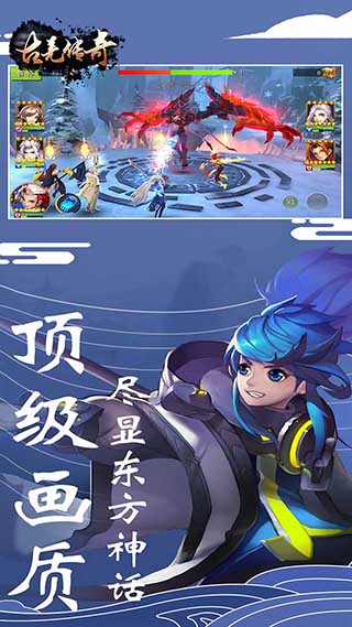古羌传奇5
