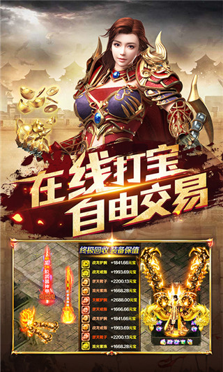 三界战歌1
