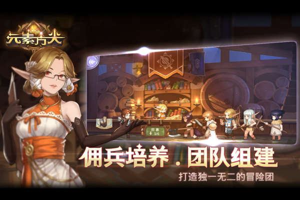 元素方尖九游版1