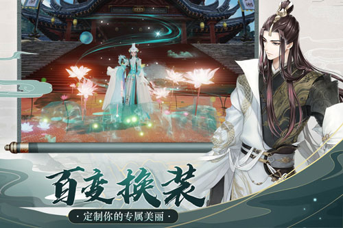 我欲修真破解版1