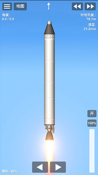 航天模拟器破解版全部解锁版5