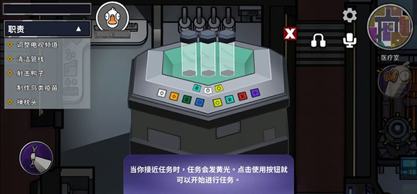 鹅鸭杀国际服最新版4
