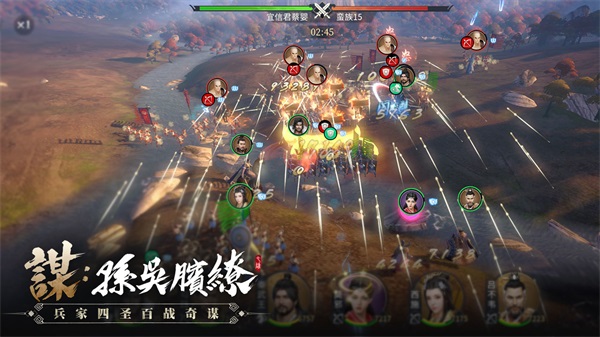 七雄纷争2023最新版1