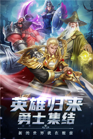 剑圣无双无限版5