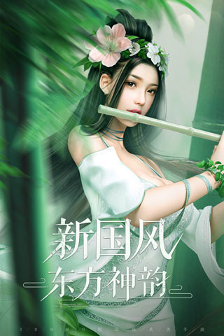 圣域浩劫华为版本1