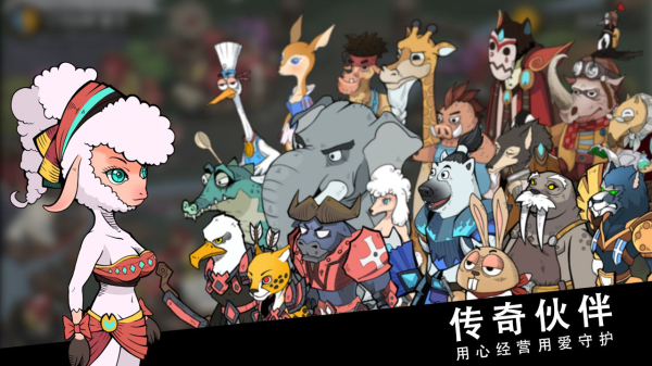 斯特恩大陆最新版1
